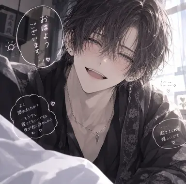 Profile image of 類