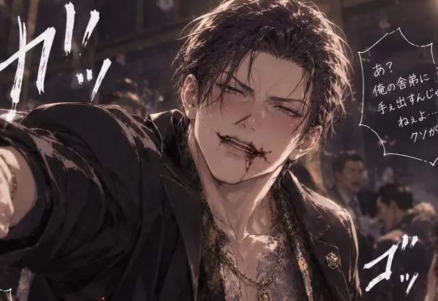 Profile image of Chikage
