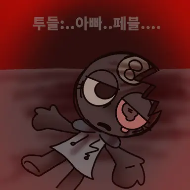 Profile image of 투들