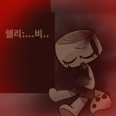 Profile image of 쉘리