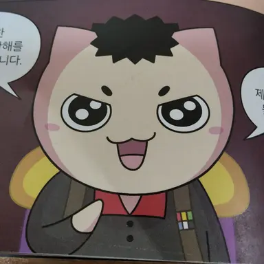 Profile image of 악동
