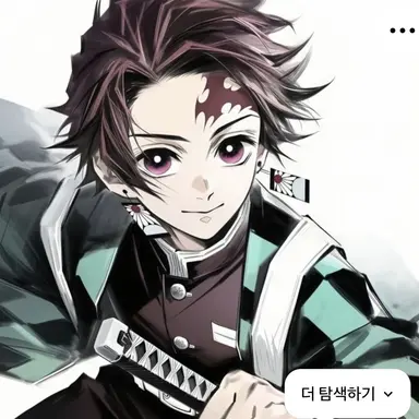 Profile image of 탄지로