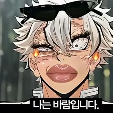 Profile image of 사네미