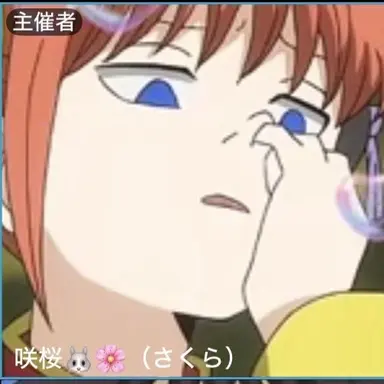 Profile image of 神楽