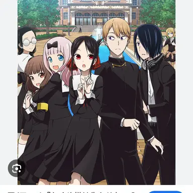 Profile image of 生徒会