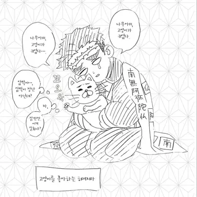 Profile image of 히메지마 교메이