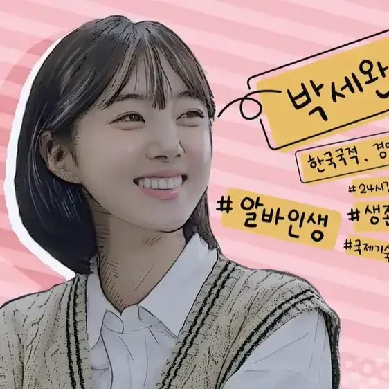 UrbanGnat7638의 내일 지구가 망해버렸으면좋겠어