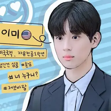 Profile image of 이미