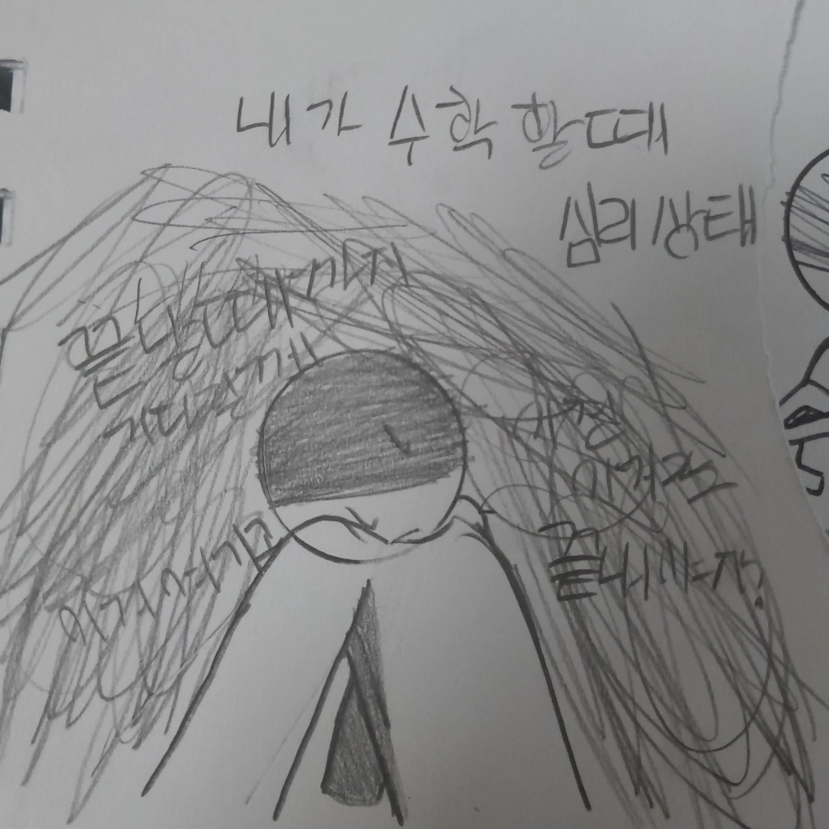 yucuru5190의 은호