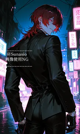 Profile image of 華月
