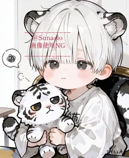 Profile image of 白琉
