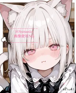 Profile image of 真珠