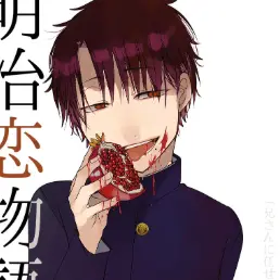 Profile image of たかはし明