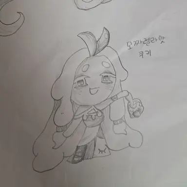 Profile image of 용쿠일행과 에이션트