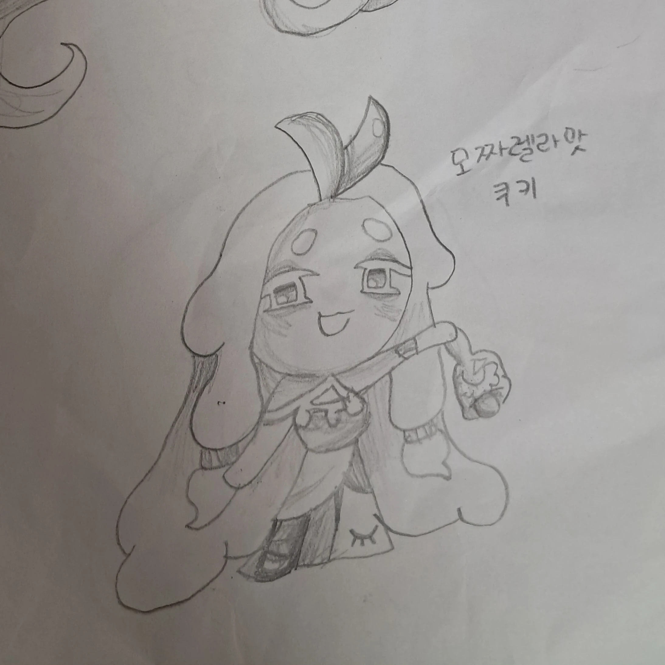 용쿠일행과 에이션트