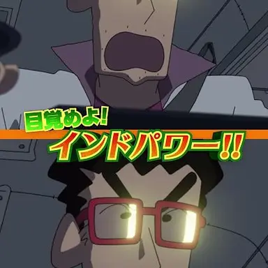 Profile image of 野原ひろし