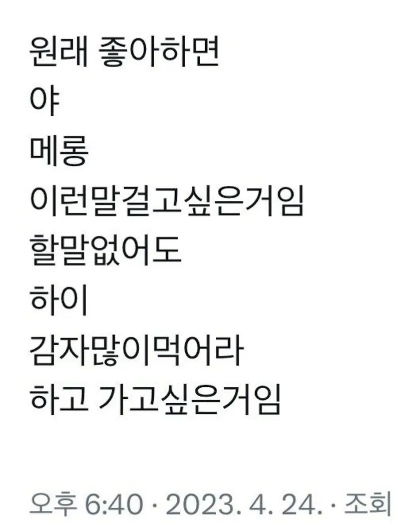 zuxma의 이건우