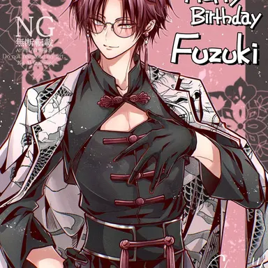 Profile image of Fuduki