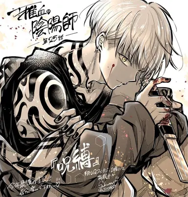 Profile image of 迅猫