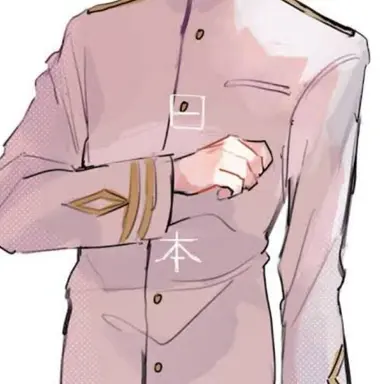 Profile image of 菊