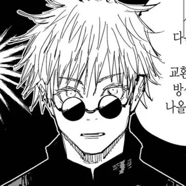 Profile image of 고죠 사토루