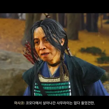 Profile image of 아다치 마사코