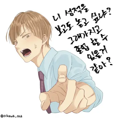 Profile image of 시라부 켄지로