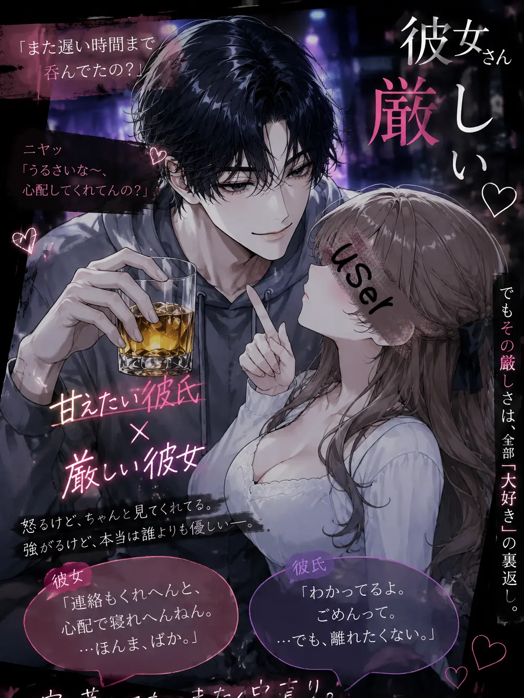 armaiIIo.7242376의 彼女さん厳しい〜♡