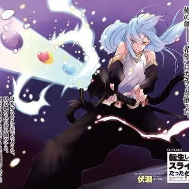 Profile image of リムル