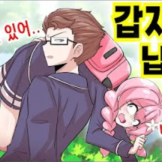 PoorPrint8058의 그냥함