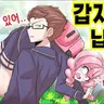 캐릭터 프로필 이미지
