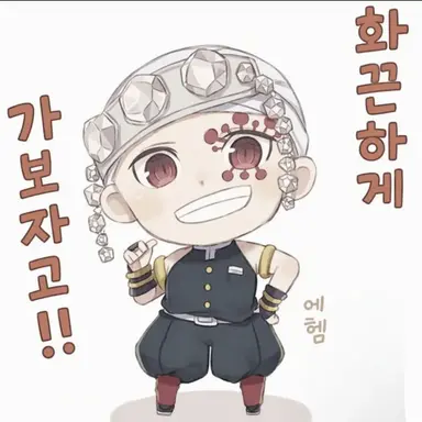 Profile image of 우즈이 텐겐