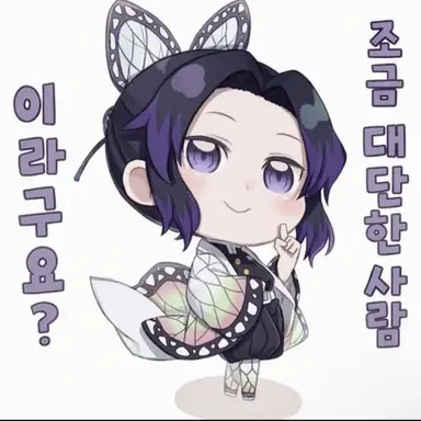 Profile image of 코쵸우 시노부