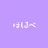 Profile image of 星導 ショウ