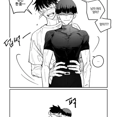 Profile image of 나루미 겐