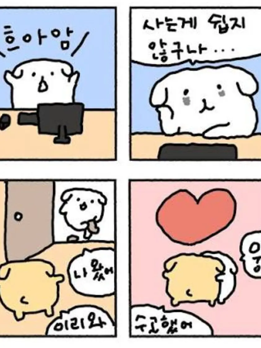 Lovely_HSRD의 고민상담 해드려요-!!