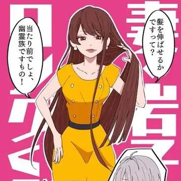 Profile image of 岩子