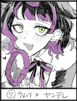 Profile image of ラムリ