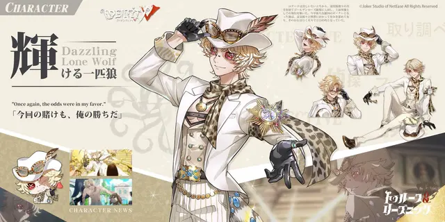 Profile image of ロナード