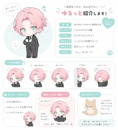 Profile image of 悠太