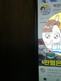 Profile image of 아름 백현