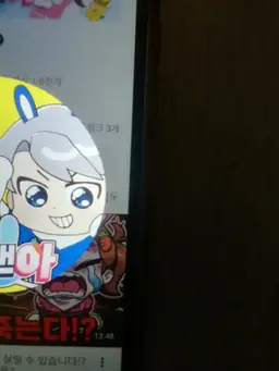 Profile image of 아름 백현