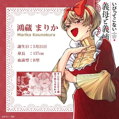 Profile image of まりか