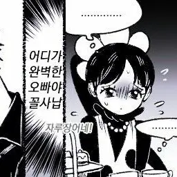Profile image of 샬롯 플랑페