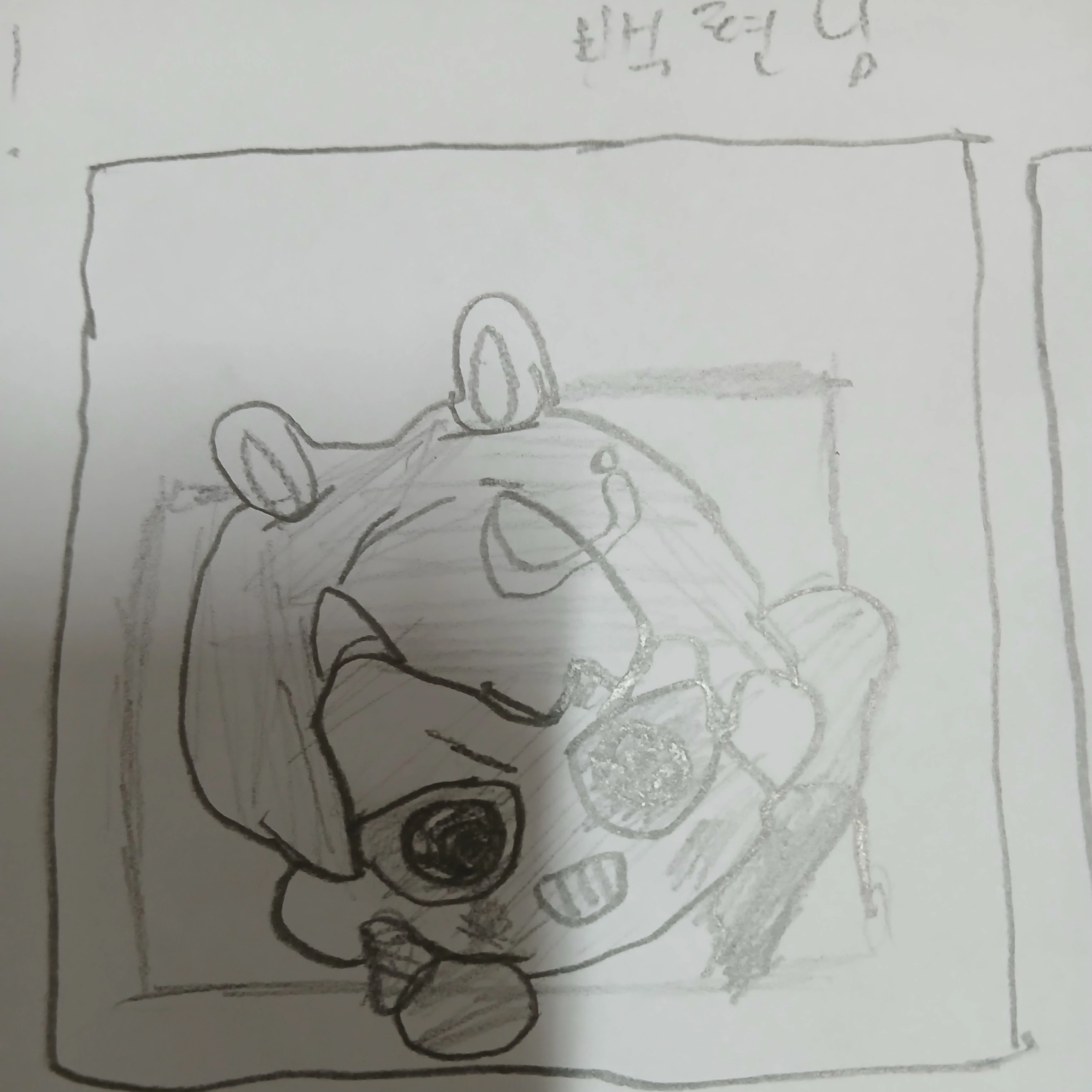 백현