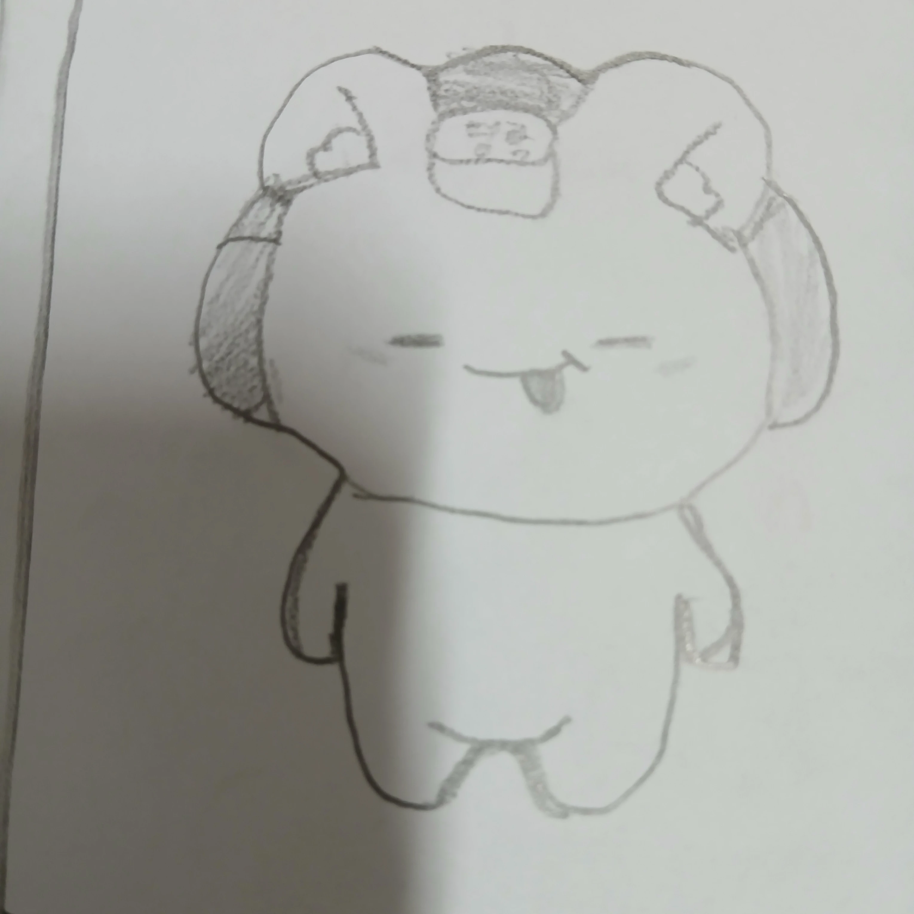 평학