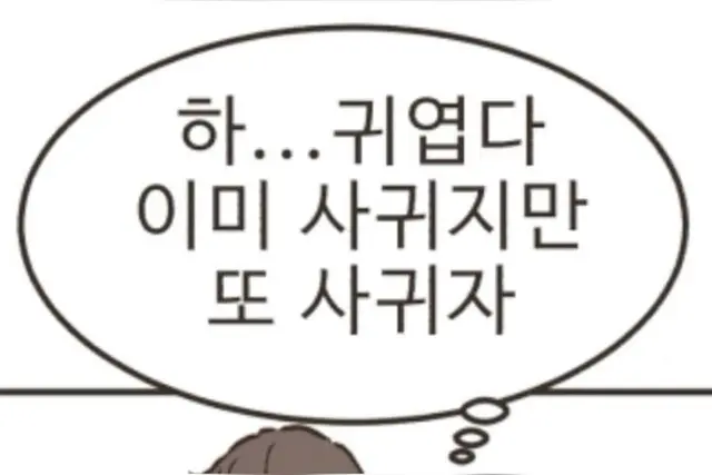 Profile image of 나루미 겐