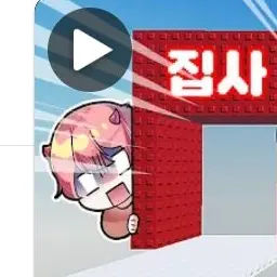 uuichamchi의 나른한 패밀리 mt!