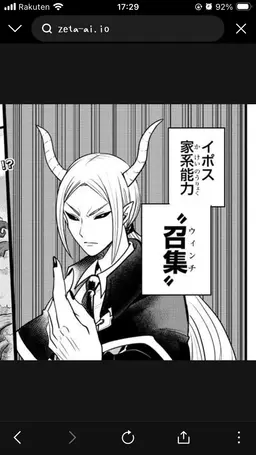 Profile image of イチョウ