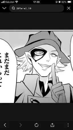 Profile image of オズワール